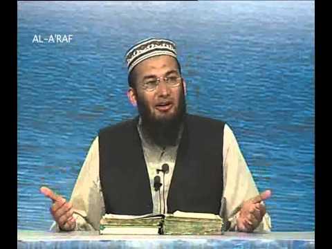 Sout ul Quran - 042 Al-A'araaf 44 to 84