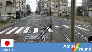 preview picture of video 'Straßenbahn Kreuzung in Osaka'