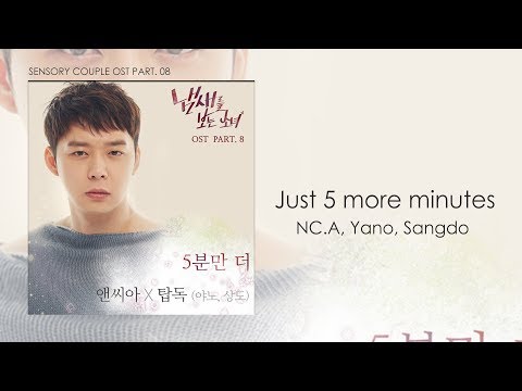 [SENSORY COUPLE OST PART. 08] NC.A, Yano, Sangdo | Just 5 more minutes | LEGENDADO PT-BR
