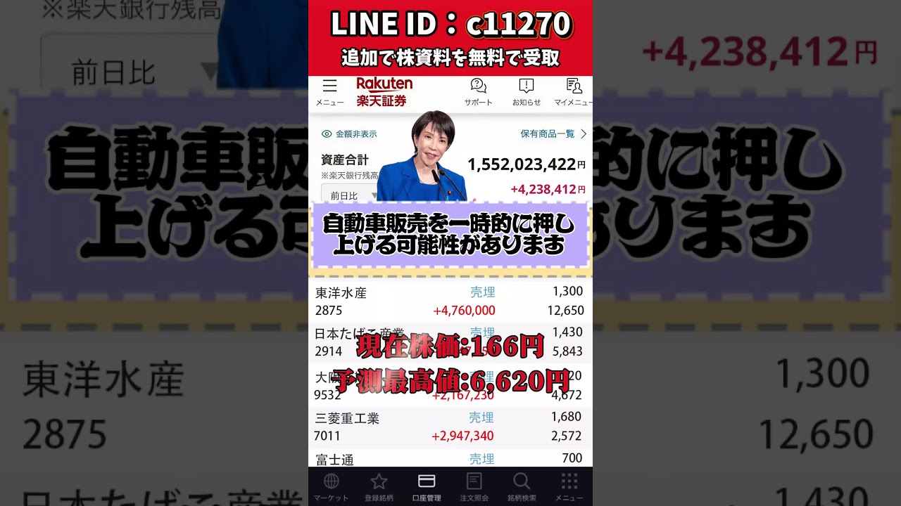 YouTubeサムネイル