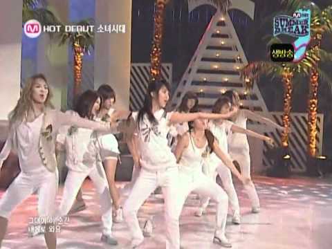 SNSD 070816 - Beginning live HD