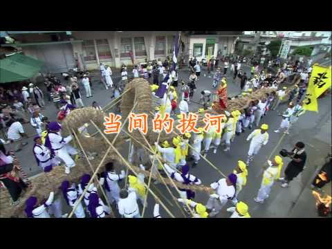 北京語-中城村観光プロモーションビデオ