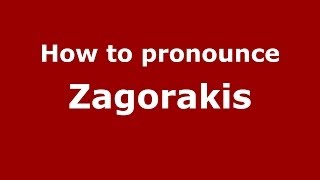 How to pronounce Zagorakis