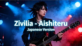 Download lagu Aishiteru – Zivilia | Japanese Version (J-Rock Emotional Cover) mp3