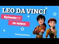 Leo Da Vinci Full Web Series Episode 17 IN HINDI