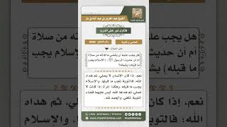 صورة 6658 -  حكم قضاء ما فات من الصلاة لمن تاب من تركها - نور على الدرب