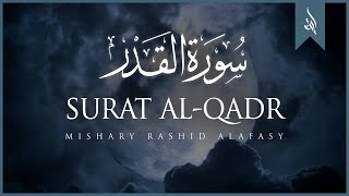 Surat Al-Qadr (The Power)  Mishary Rashid Alafasy 