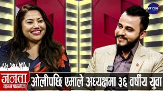 रामकुमारी झाँक्रीको खुलासा: बालेन सिध्याउने प्रमाण, सुधनको फाइल गायब, स्वर्णिमलाई ओपन च्यालेन्ज