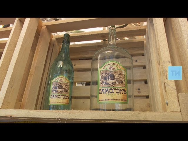 В Казани открылся первый в России музей самогона