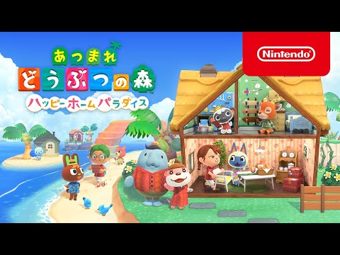 Nintendo switch本体 あつ森ダウンロード済み （あつまれ どうぶつの森  