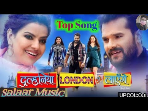 #Video | Mere Doston Ki Bhabhi Banogi Kya | #Khesari Lal Yadav | #New Movie Song Teaser 2022