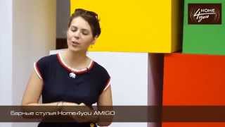 Барные стулья Мебель 18