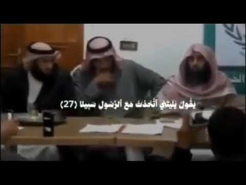 Surah Al-Furqan (26-29) by Muhammad Al-Luhaidan 