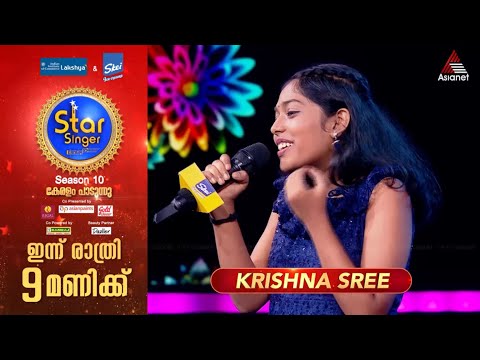 #SS10Promo മധുരഗാനവുമായി കൃഷ്ണശ്രീ