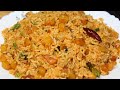 உருளைக்கிழங்கு சாதம் | Urulaikilangu Sadam In Tamil | Potato Rice In Tamil | Potat