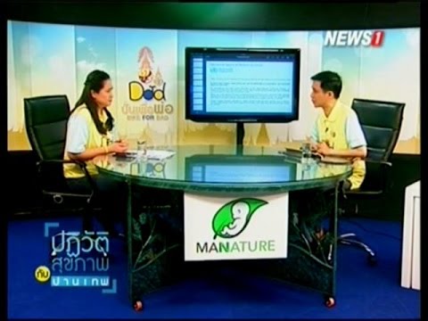 คลิกเพื่อดูคลิปวิดีโอ