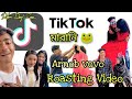 Tik Tok প্রতিবন্ধী Arnob Vevo Roasting Video 🥵🐸🤙