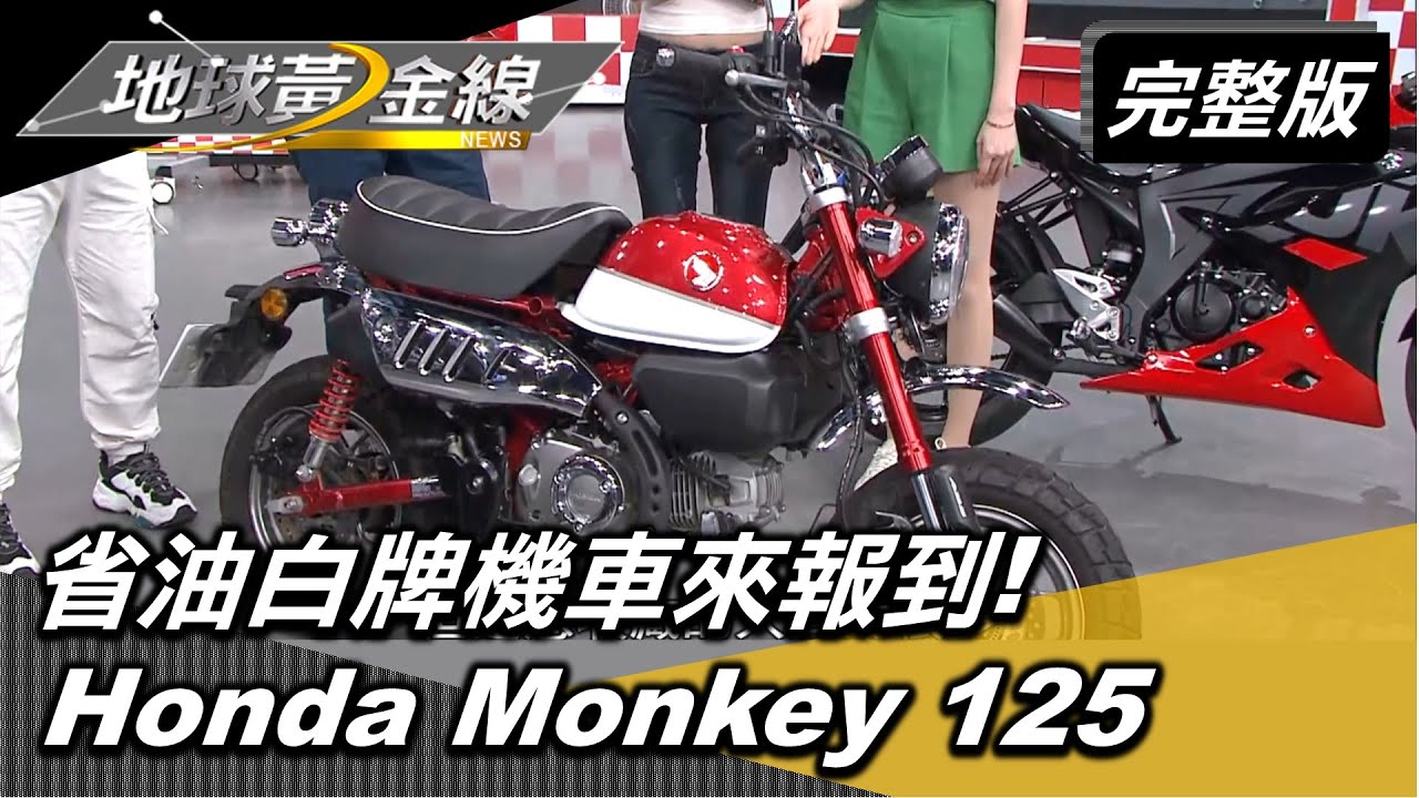 省油125cc機車大比拚 四款國民車各有特色