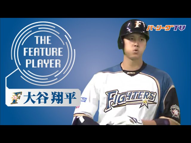 《THE FEATURE PLAYER》F大谷 好走塁まとめ