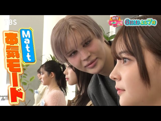 熱狂マニアさん★コンビニ大手３社共演！コンビニマニアグルメで食通をダマせるか？🈑