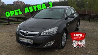 Opel Astra J 1.6 автомат. Примитивный, но надежный.
