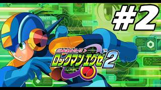 #2【ロックマンエグゼ2】電脳世界なロックマンエグゼ2・Aライセンス試験～　※ネタバレ注意【初見実況プレイ】