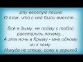 Слова песни Олег Кензов - Эй, DJ 