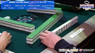 【ラウンド４前半】鈴木たろうプロ”超”解説付き！麻雀マスターズ2017