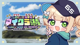 【  #にじ若手女子マイクラ 】夜　活　マ　イ　ク　ラ【 鏑木ろこ￤にじさんじ 】