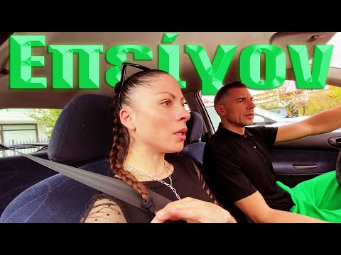 Φεύγουμε για Ρωσία