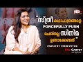 Parvathy Thiruvothu Ullozhukku Interview Red Carpet RJ Vivek Red FM Malayalam