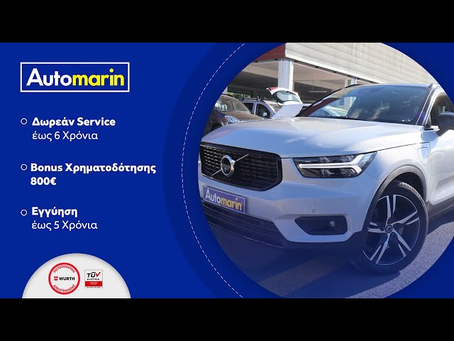Automarin - Volvo XC40 1.5 (2021)-preview