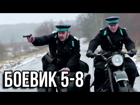 ВЗРЫВНОЙ БОЕВИК 'Штрафник' Серии с 5 по 8 РУССКИЕ БОЕВИКИ,ФИЛЬМ ПРО ВОЙНУ, ДЕТЕКТИВЫ