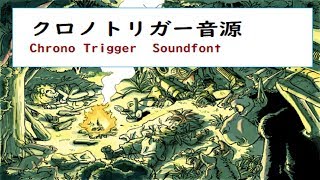 [ Chrono Trigger Soundfont ] クロノトリガーの音源使ってみた。