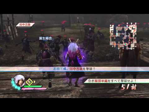Sengoku Musou 3 Z PS3 Walkthrough 720p part 117