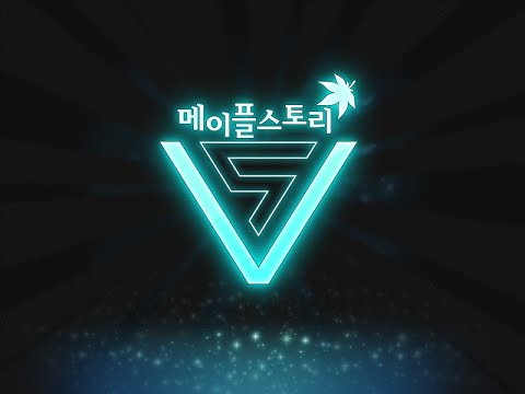 5Th job! V update! - MapleStory video