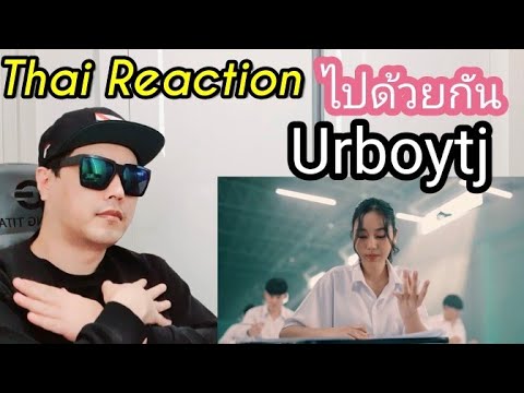 Thai music reaction : Korean reacts to URBOYTJ - ไปด้วยกัน (TOGETHER) FT. ALEX RENDELL