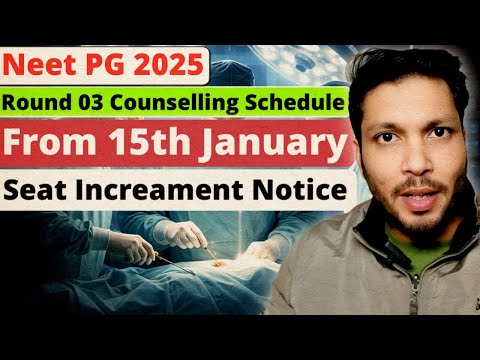 Neet pg 2025 round 3 schedule published | MCC seat increased #neetpg2025 #neetpg2025counselling 