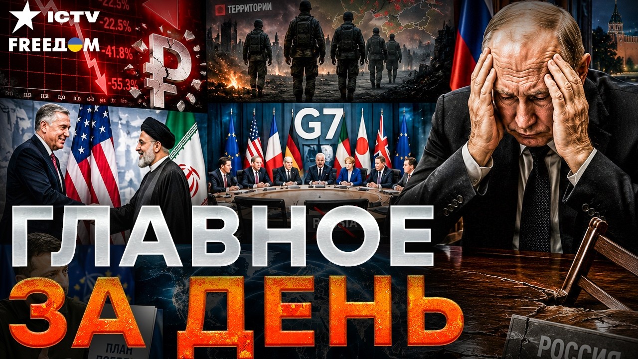 ШОК! Россия на грани коллапса — потери на фронте и экономический крах усилив