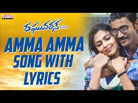 Amma Amma Full Song With Lyrics - Raghuvaran B.Tech (VIP) Songs - Dhanush, Amala Paul