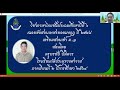 ตัวอักษรมงกุฎ