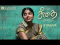 SEETHAI Short Film Trailer Kaali Venkat Rajesh Arumugam Santhosh Saravanan