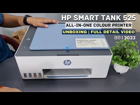 HP SMART TANK 525 ALL IN ONE