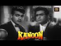 देखिए राजेंद्र कुमार और मेहमूद का कोर�