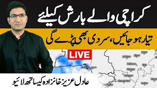 Download lagu First winter 2025 Rain prediction in Karachi - Live with Adil Aziz Khanzada mp3