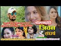Pramod Kharel Melina Rai Anjali Adhikari Sarika K C Samikshya Adhikari Prabisha Adhikari