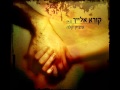 Kore Elayich
