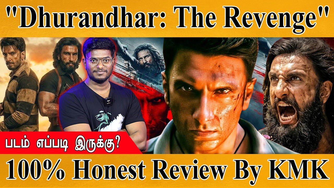 Dhurandhar: The Revenge | 100% Honest Review By KMK | Ranveer Singh | Aditya Dhar | Madhavan | INDIA
