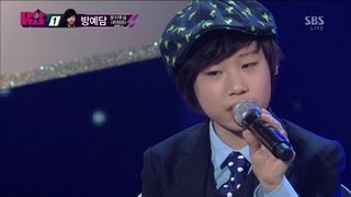 Download lagu 방예담 (Bang Yedam) [ly missing you] @KPOPSTAR Season 2 mp3