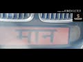 100 Ka Note Ek Paua Lera Goj M